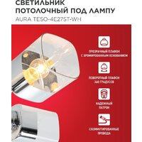 Припотолочная люстра In Home Aura Teso-4E27ST-WH 4690612063577