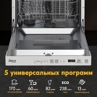 Встраиваемая посудомоечная машина Making Oasis Everywhere PM-9V5S