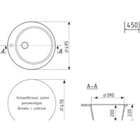 Кухонная мойка Mixline ML-GM13 551890 (черный)