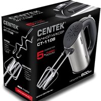 Миксер CENTEK CT-1108