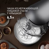 Планетарный миксер Weissgauff WSM 190 PDT Metal Gear Silent