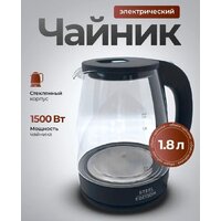 Электрический чайник Steel Edition A31C (зеленый)