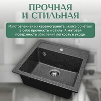 Кухонная мойка Saniteco Terra (графит)