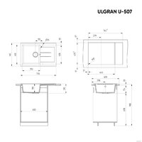 Кухонная мойка Ulgran U-507 (ультра-черный)