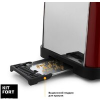 Тостер Kitfort KT-2014-3 (красный)