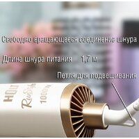 Фен-щетка Holt HT-HDB-001