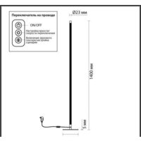 Торшер Odeon Light Fillini 4335/32FL