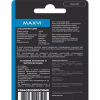 USB Flash Maxvi MK 64GB (темно-серый)