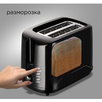 Тостер Redmond (Редмонд) RT-437 (черный)