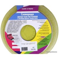 Сковорода Kukmara 221tsl