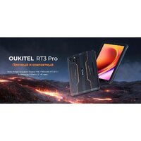 Планшет Oukitel RT3 Pro 4GB/128GB (черный)