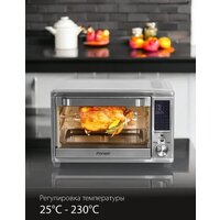 Мини-печь Pioneer MO5023G