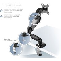 Кронштейн для монитора Onkron G80B