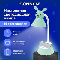 Настольная лампа Sonnen OU-611 237642