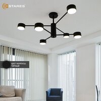Люстра средней высоты Estares Gusta 6xGX53 R-780x300-BLACK-IP20