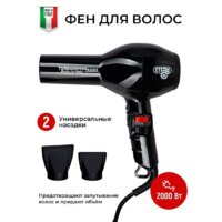 Фен ETI Turbodryer 3500 (черный)