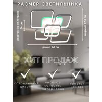 Припотолочная люстра Aitin Pro D18057B/5 (белый RGB)