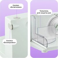 Ломтерезка Kitfort KT-6810
