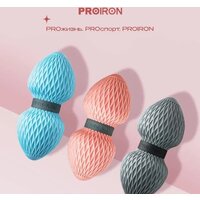 Ручной механический массажер Proiron МР156502 (синий)