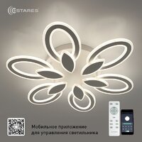 Припотолочная люстра Estares Aurora Double 120W 6F-APP-620x80-WHITE/WHITE-220-IP20