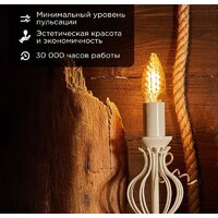 Светодиодная лампочка Rexant Витая свеча LCW35 7.5Вт E14 600Лм 2400K теплый свет 604-119