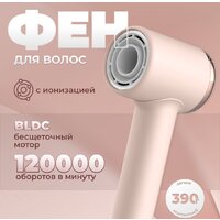 Фен Deerma DEM-CF50W (розовый)