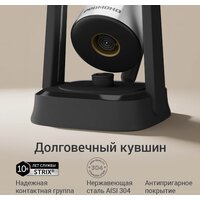 Электрическая турка Redmond (Редмонд) CM746