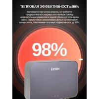 Проточный электрический водонагреватель Haier Smart-EI6