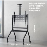 Стойка для телевизора Onkron TS2080 (черный)