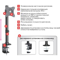 Кронштейн для монитора Arm Media LCD-T41