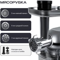 Кухонная машина RAGEX R101-900