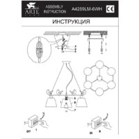 Подвесная люстра Arte Lamp A4289LM-6WH
