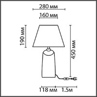 Настольная лампа Lumion Sinna 8211/1T