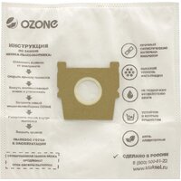 Комплект одноразовых мешков Ozone M-53