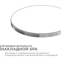 Точечный светильник Apeyron 18-147