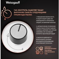 Варочная панель Weissgauff HGG 320 WGRV