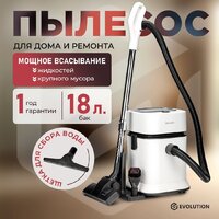 Пылесос Evolution DW30CT
