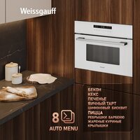 Электрический духовой шкаф Weissgauff OE 442 WK