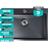 Кухонная мойка Mixline Pro 552937 (черный графит, с сифоном)