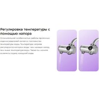 Проточный электрический водонагреватель на кран Kitfort KT-6529