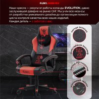 Игровое (геймерское) кресло FLOKY Huginn Red (красный)