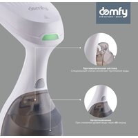 Отпариватель Domfy DSW-GS205 (белый/серый)