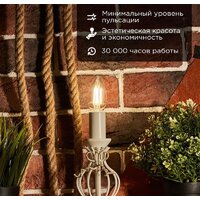 Светодиодная лампочка Rexant Свеча CN35 7.5Вт E14 600Лм 2700K теплый свет 604-083