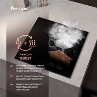 Варочная панель Weissgauff HI 430 BM Flex Zone