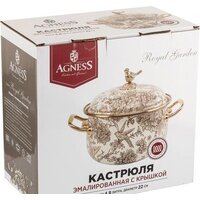 Кастрюля Agness Royal Garden 950-084