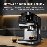 Кофемашина Redmond (Редмонд) CM743