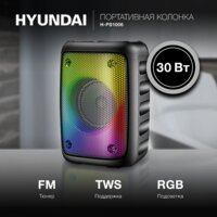 Беспроводная колонка Hyundai H-PS1006