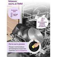 Сковорода Elan Gallery Гармония вкуса 121155 (черный мрамор)