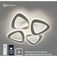 Припотолочная люстра Estares Room 80W 4TR-APP-530x530x90-WHITE/WHITE-220-IP20