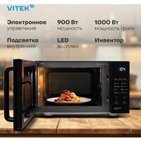 Микроволновая печь Vitek VT-MW2123